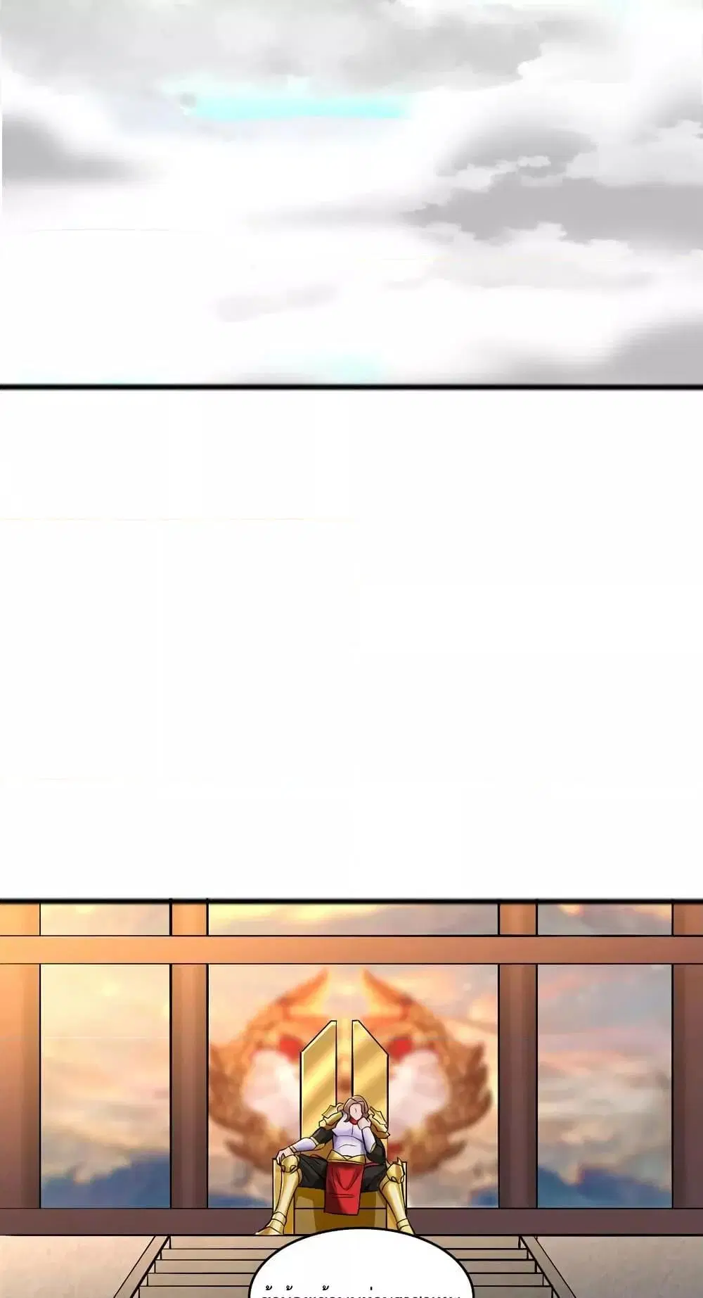 I Can Become A Sword God ตอนที่ 81 หน้า 4