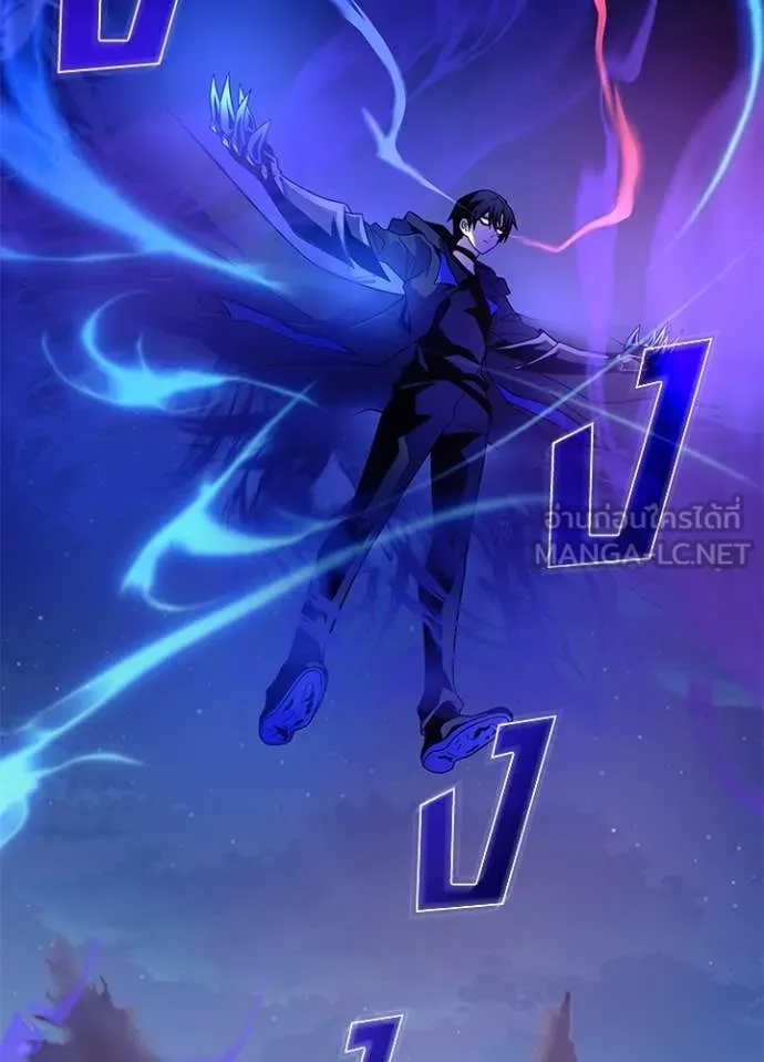 Villain to Kill ตอนที่ 196 หน้า 123