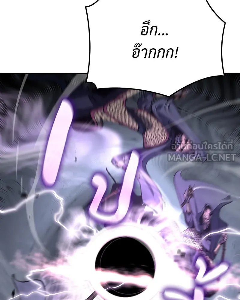 I Reincarnated As The Crazed Heir เกิดอีกทีเป็นว่าที่ประมุขลัทธิมาร ตอนที่ 116 หน้า 54