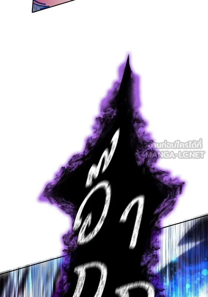 The S-Classes That I Raised (My S-Class Hunters) ตอนที่ 93 หน้า 21