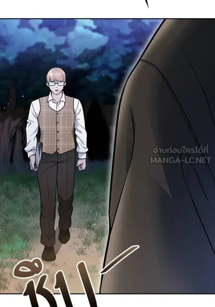 Tower of God ตอนที่ 632 หน้า 33