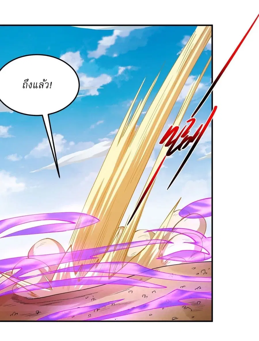 God of Martial Arts ตอนที่ 591 หน้า 19