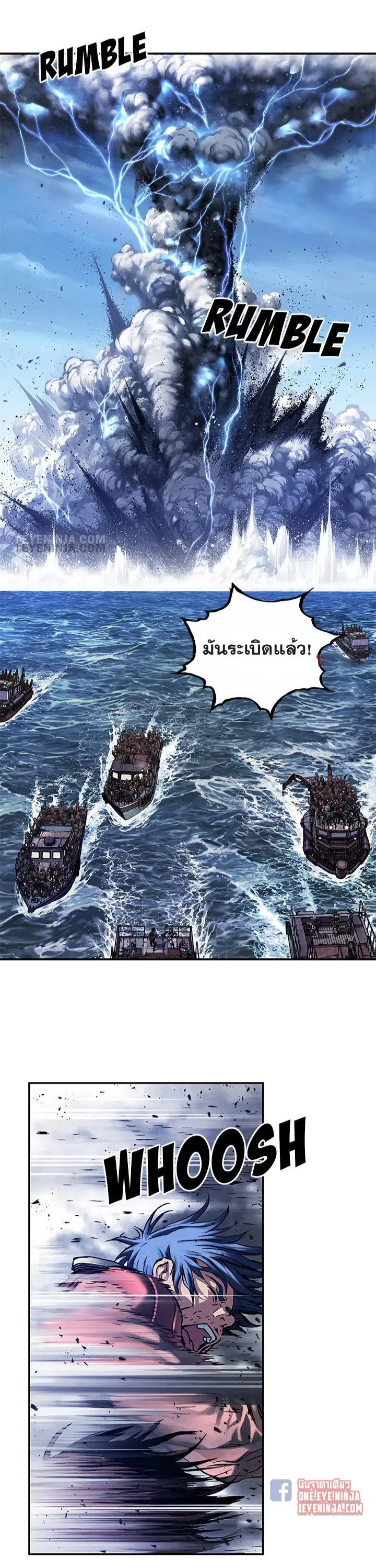 Leviathan ตอนที่ 210 หน้า 4