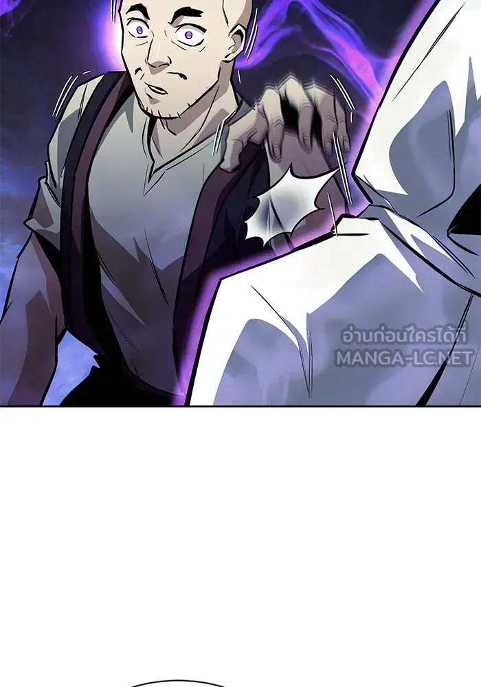 The Lazy Lord Masters the Sword ตอนที่ 75 หน้า 126