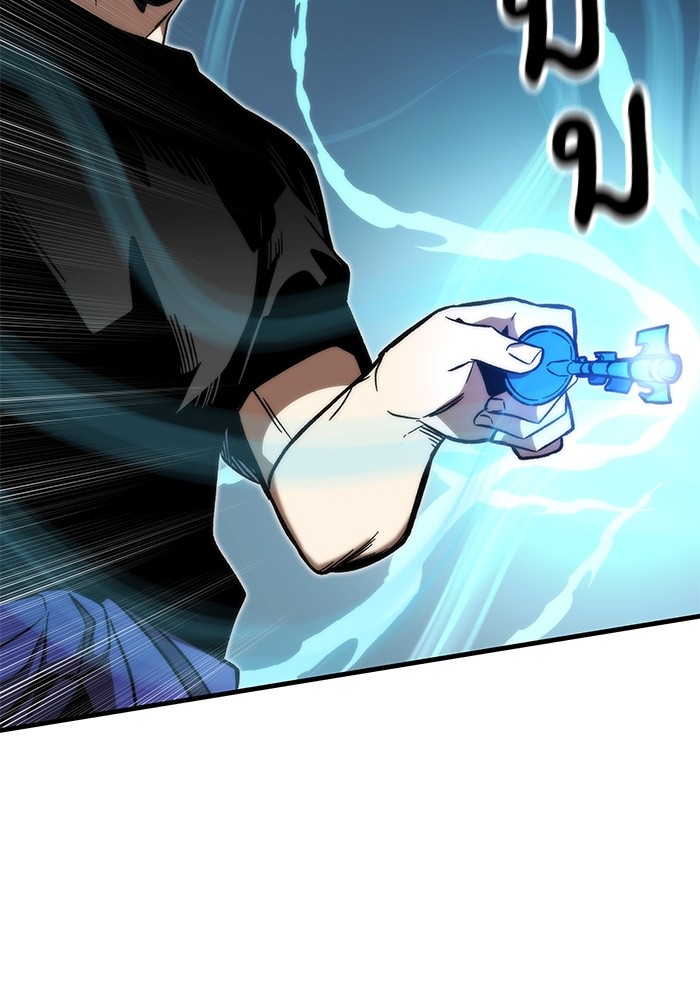 Ultra Alter แอ็กรองสตรองโคตร ตอนที่ 89 หน้า 30
