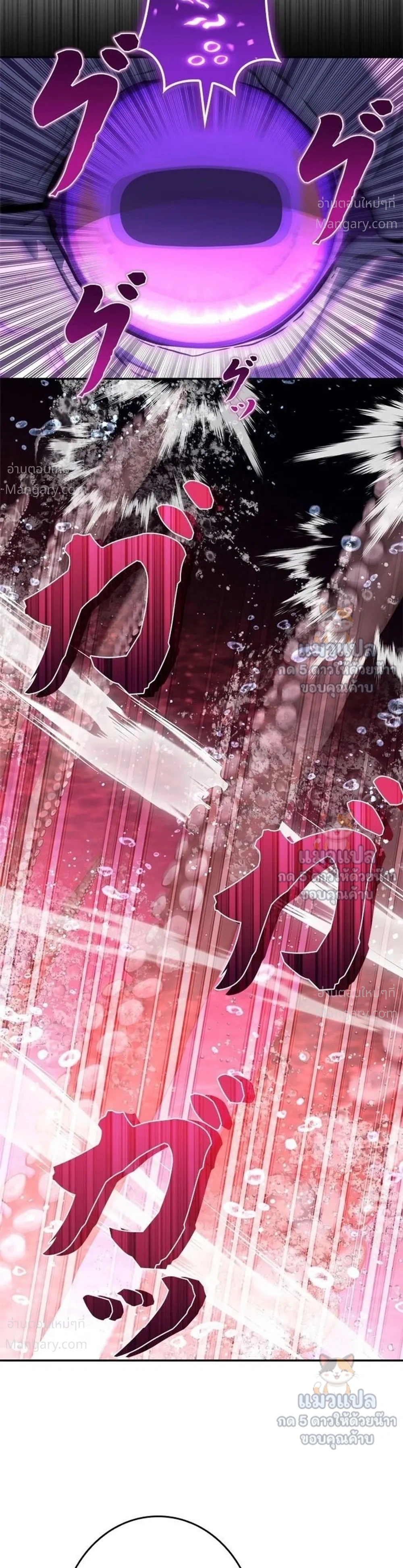 The Sword Emperor Who Surpasses His Previous Life จักรพรรดิเทพดาบ ผงาดเหนือชาติภพ ตอนที่ 34 หน้า 31