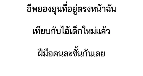 The Boy of Death ตอนที่ 44 หน้า 16