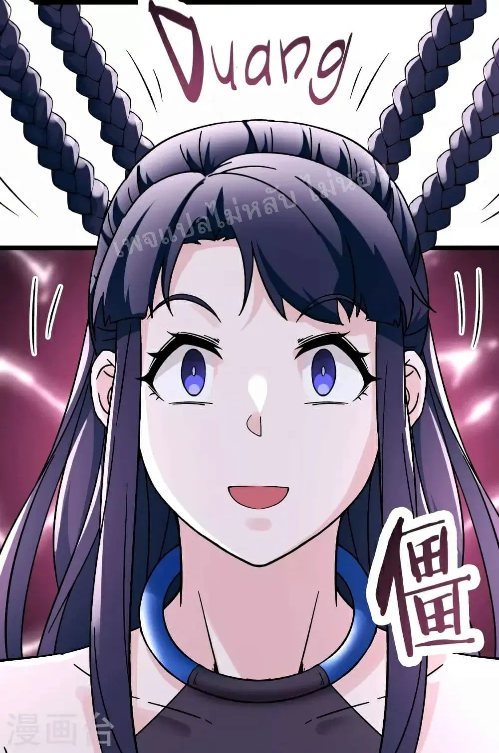 My Harem is All Female Students ตอนที่ 78 หน้า 19