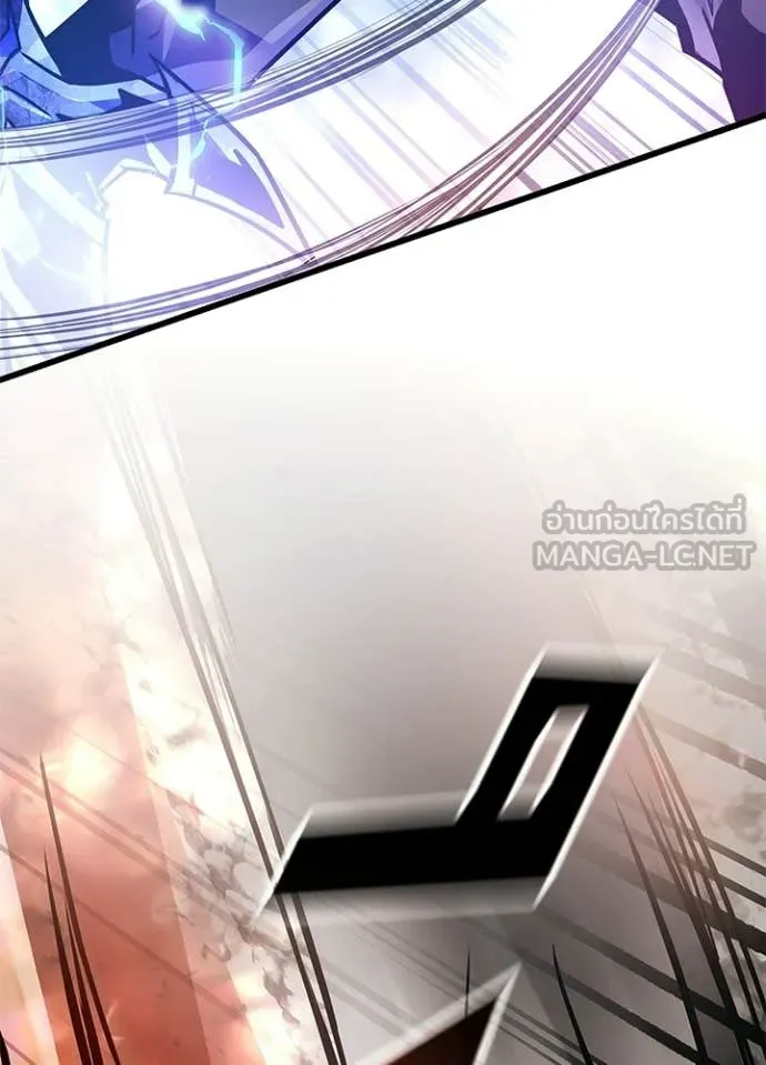 Villain to Kill ตอนที่ 208 หน้า 146