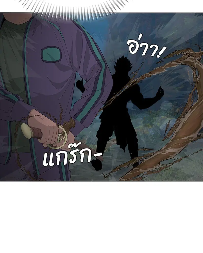 Kitchen Soldier ตอนที่ 147 หน้า 35