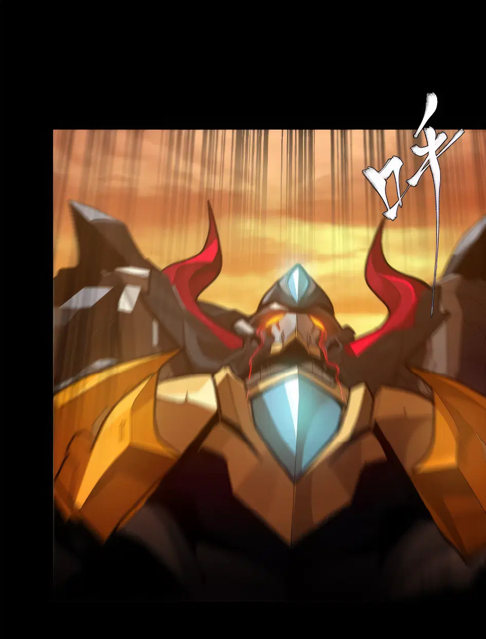 Legend of Star General ตอนที่ 169 หน้า 44