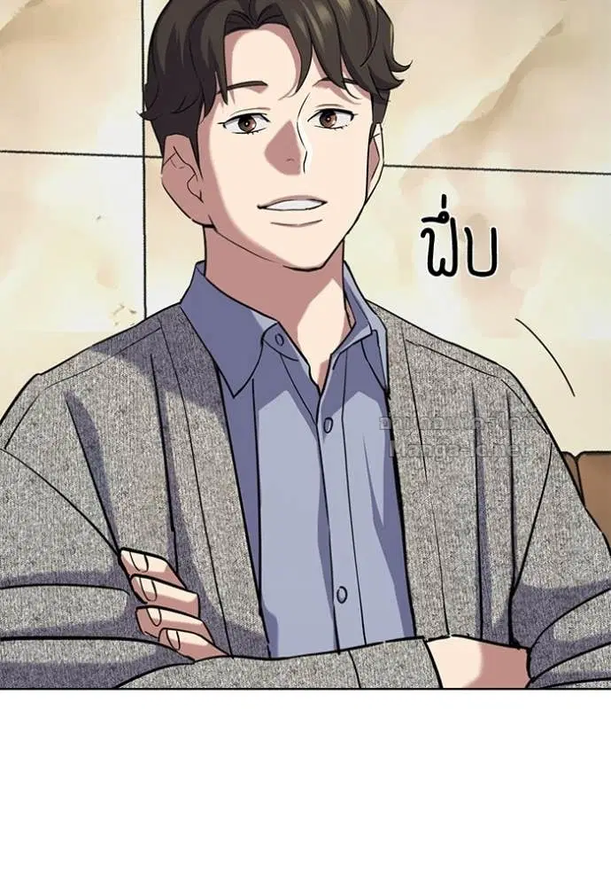 Reborn Rich ตอนที่ 154 หน้า 63