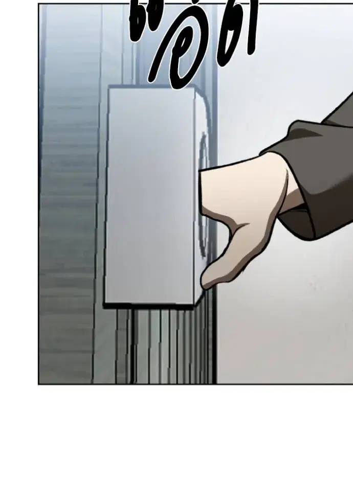 King of the Octagon ตอนที่ 125 หน้า 34
