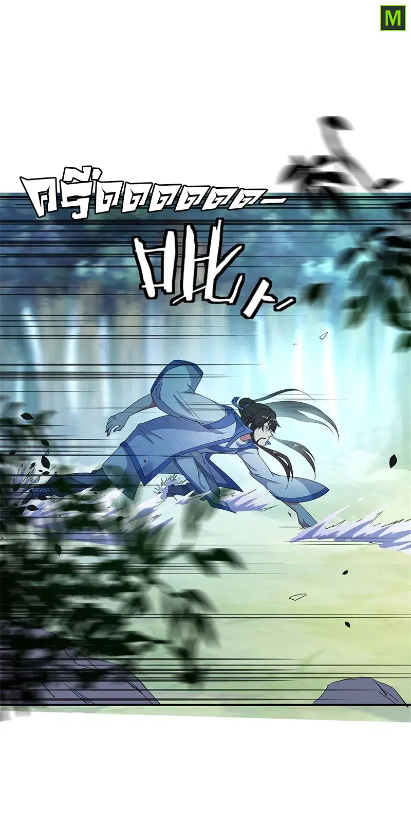 Peerless Battle Spirit ตอนที่ 180 หน้า 17