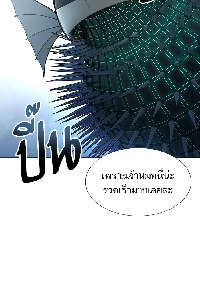 Tower of God ตอนที่ 595 หน้า 167