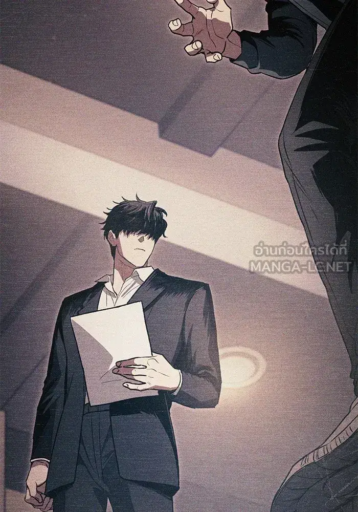 The S-Classes That I Raised (My S-Class Hunters) ตอนที่ 145 หน้า 12