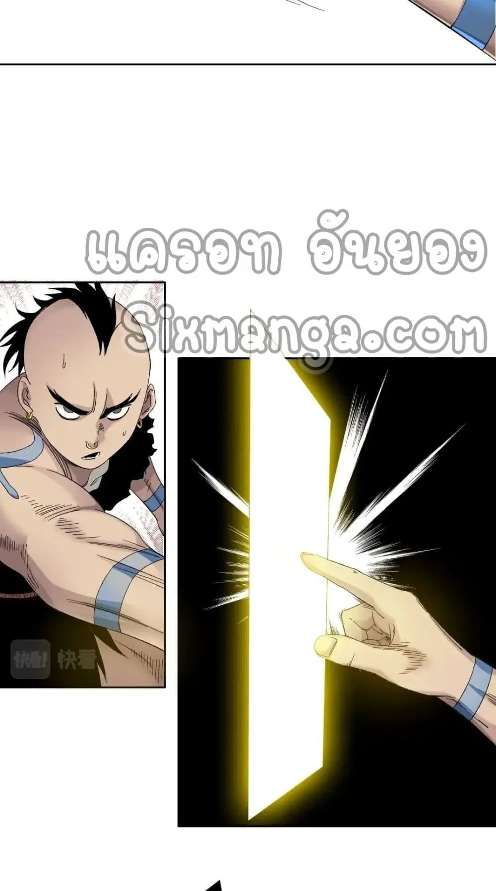 The Eternal Club ตอนที่ 146 หน้า 24