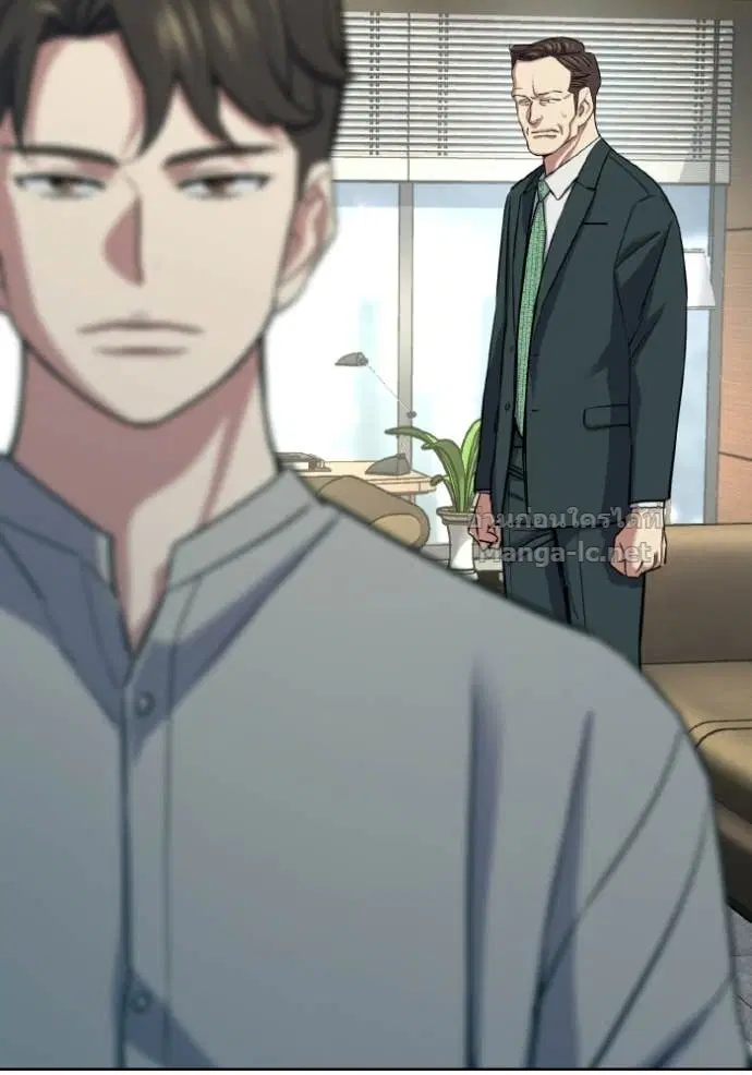 Reborn Rich ตอนที่ 171 หน้า 137