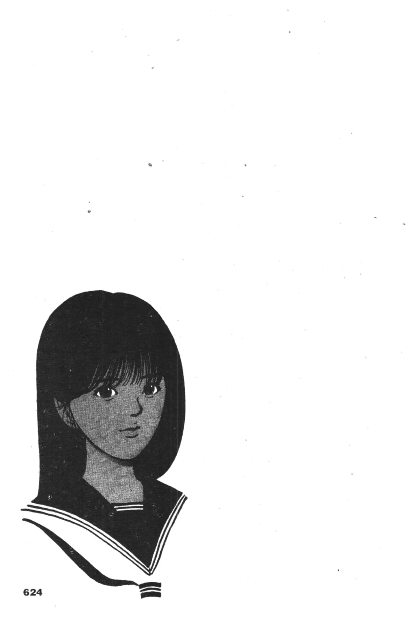 Yu Yu Hakusho ตอนที่ 63 หน้า 20