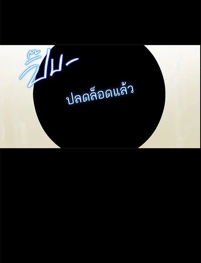Tower of God ตอนที่ 138 หน้า 22