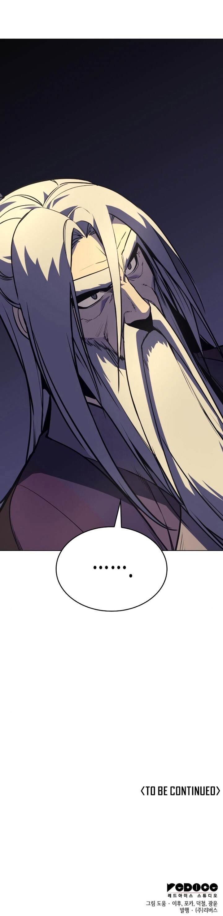 I Reincarnated As The Crazed Heir เกิดอีกทีเป็นว่าที่ประมุขลัทธิมาร ตอนที่ 79 หน้า 61