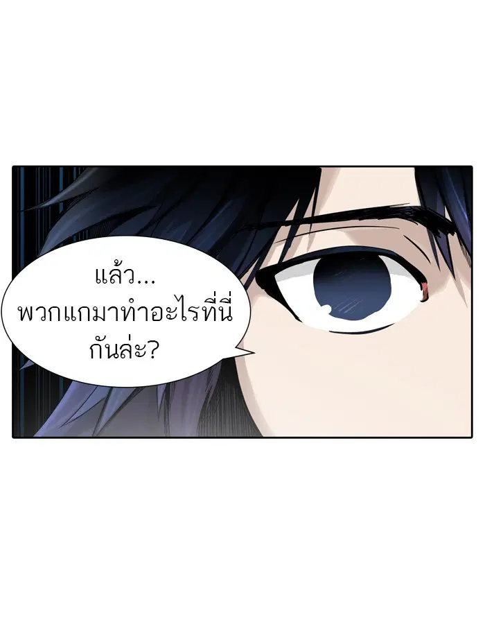 Tower of God ตอนที่ 439 หน้า 63