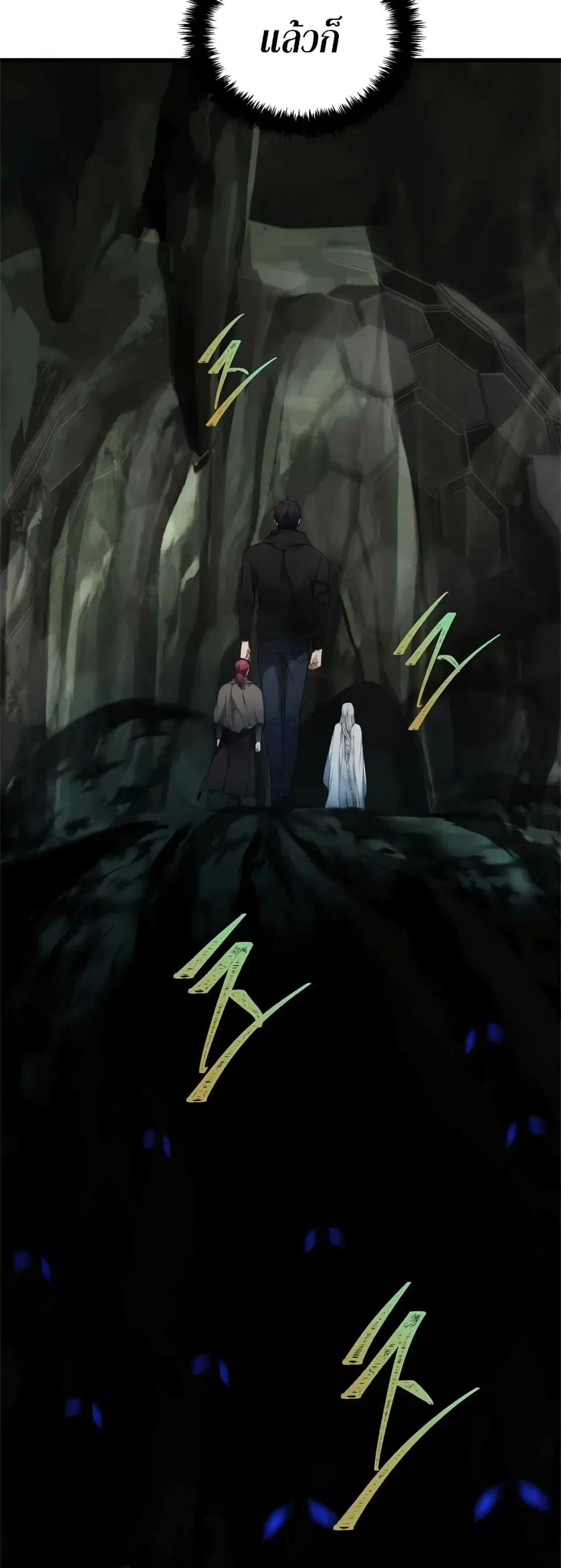 Ranker Who Lives A Second Time ตอนที่ 112 หน้า 41