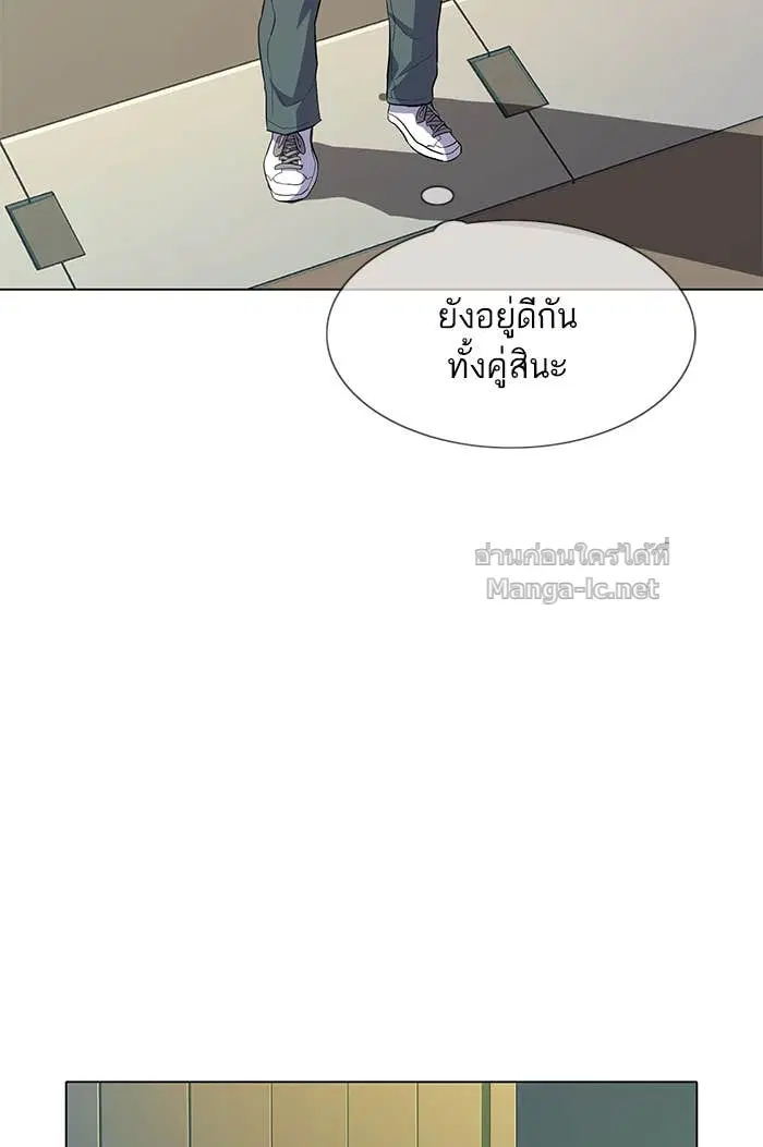Reborn Rich ตอนที่ 4 หน้า 150