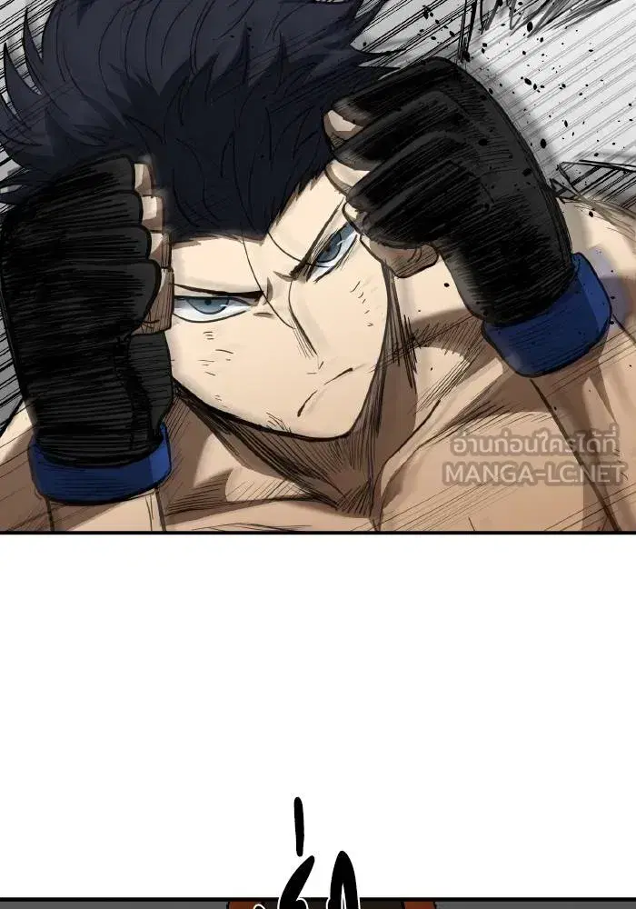King of the Octagon ตอนที่ 33 หน้า 36