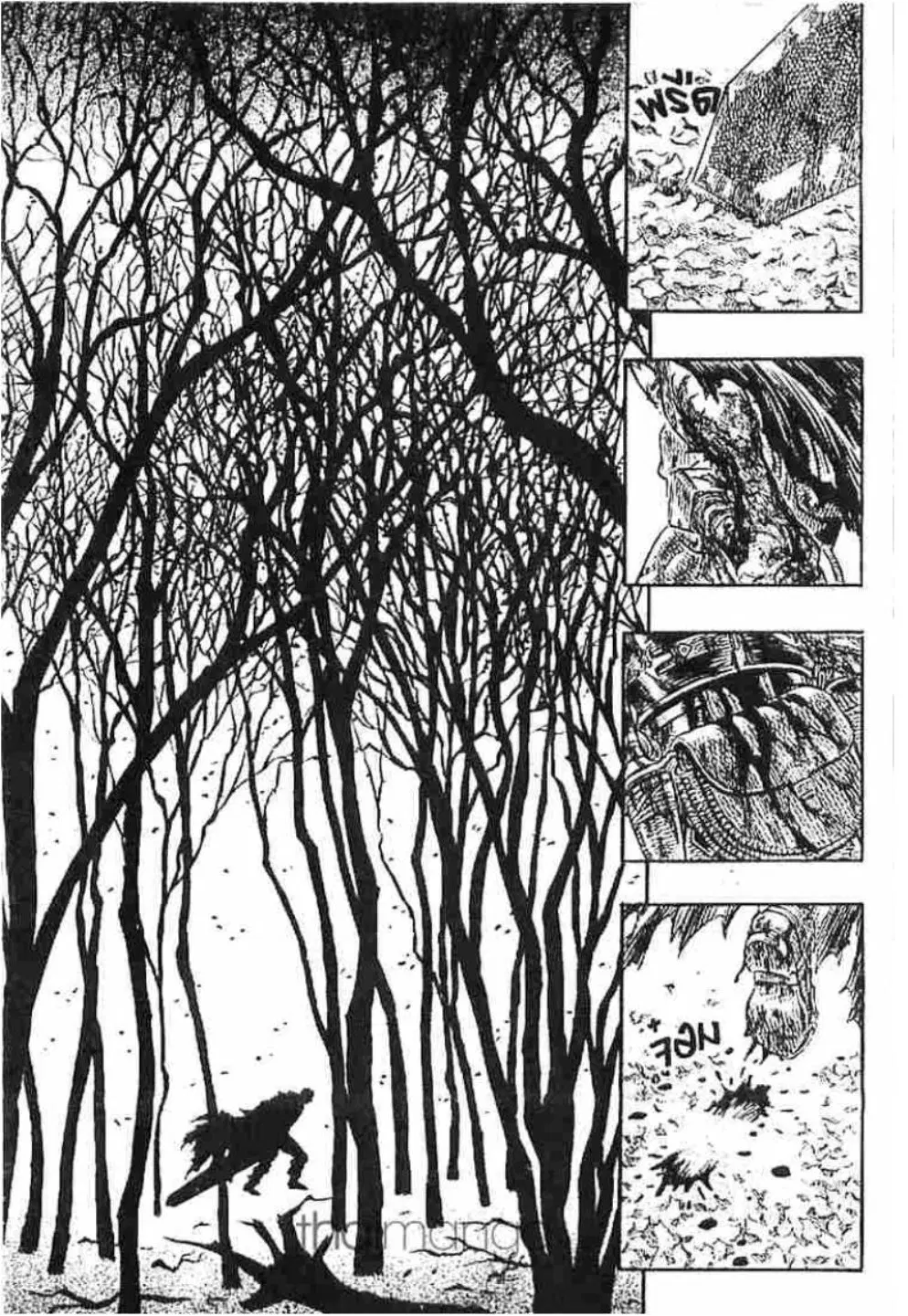 Berserk ตอนที่ 131 หน้า 6