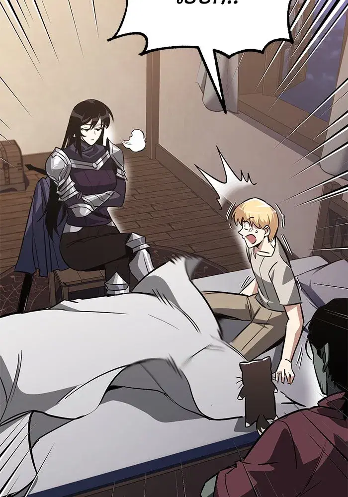 The Lazy Lord Masters the Sword ตอนที่ 56 หน้า 79