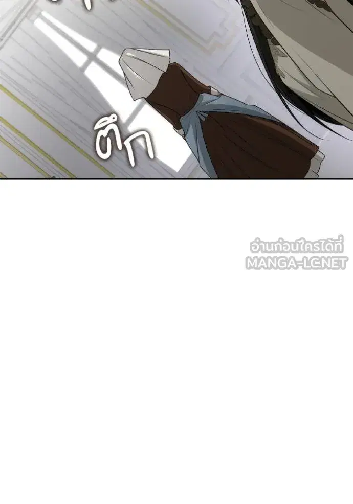 I Am the Queen in This Life ตอนที่ 138 หน้า 97