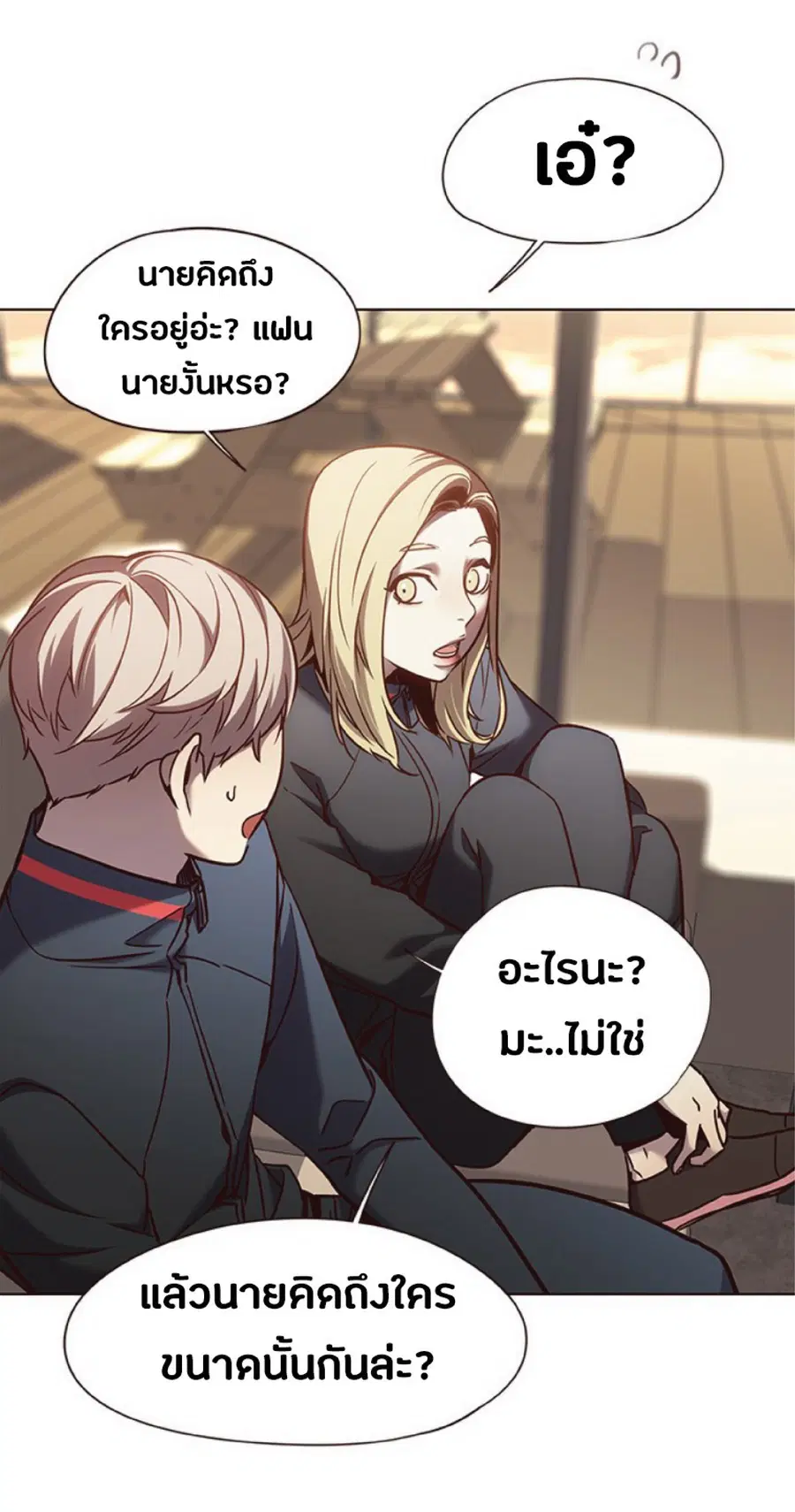 Eleceed ตอนที่ 78 หน้า 62
