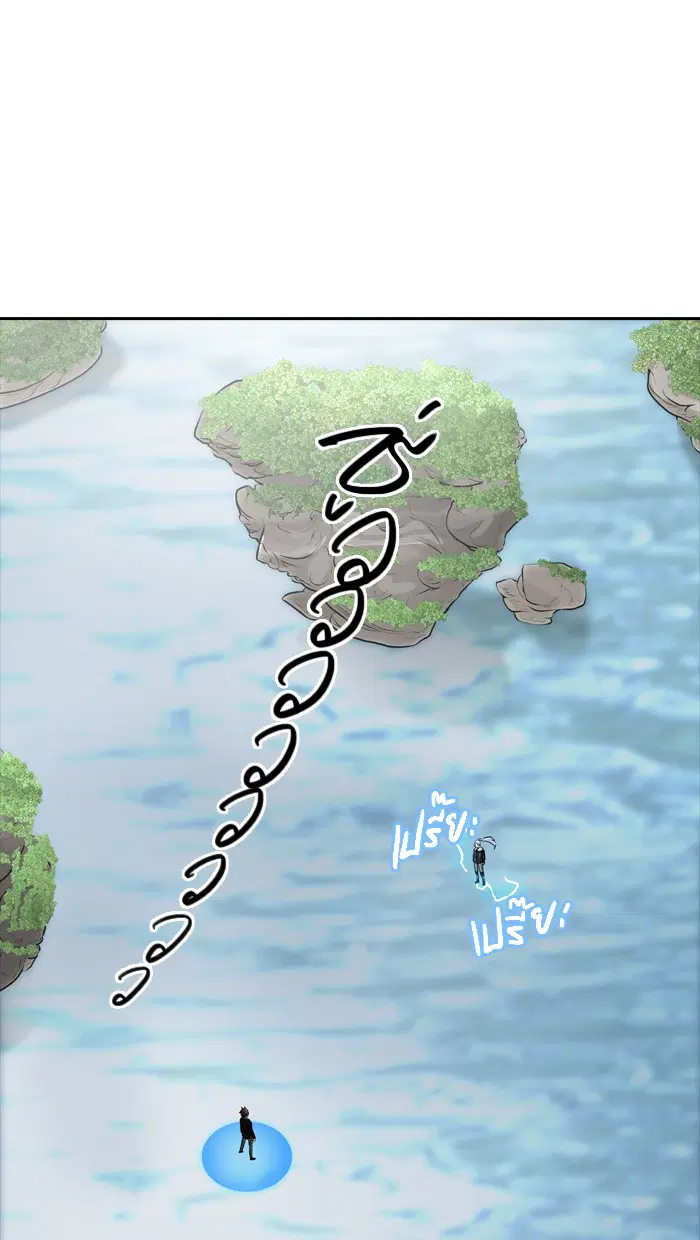 Tower of God ตอนที่ 368 หน้า 74
