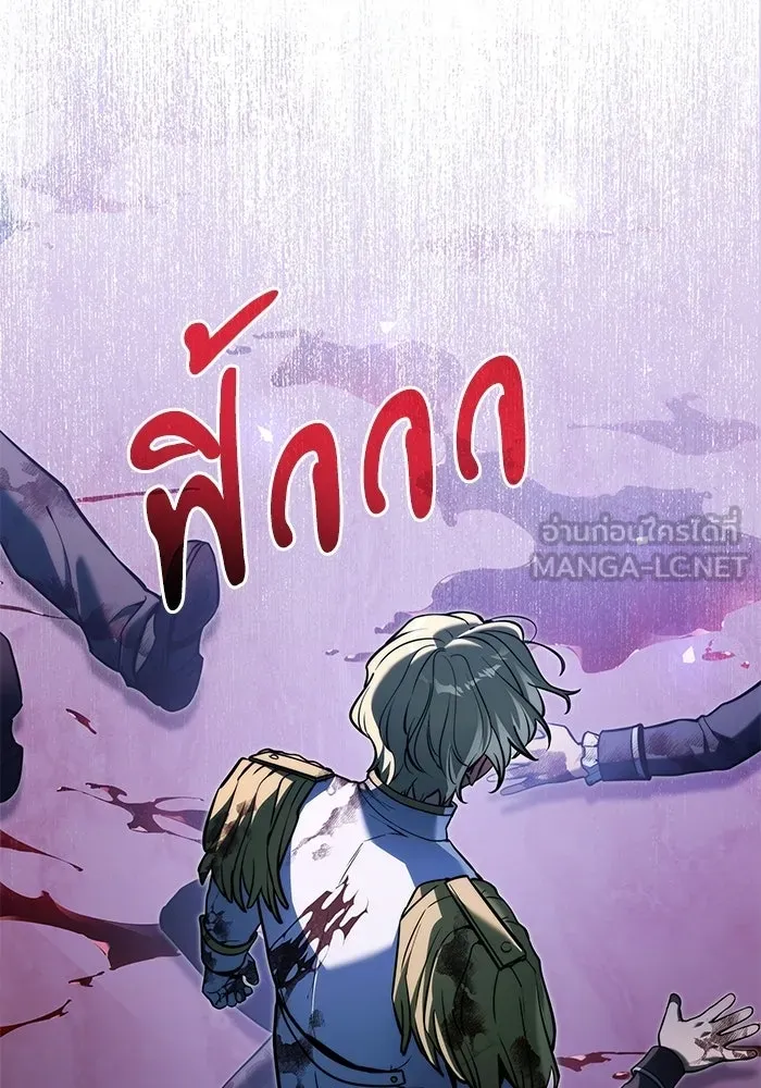 Terminally-Ill Genius Dark Knight อัศวินดำล่าท้าเวลา ตอนที่ 149 หน้า 15