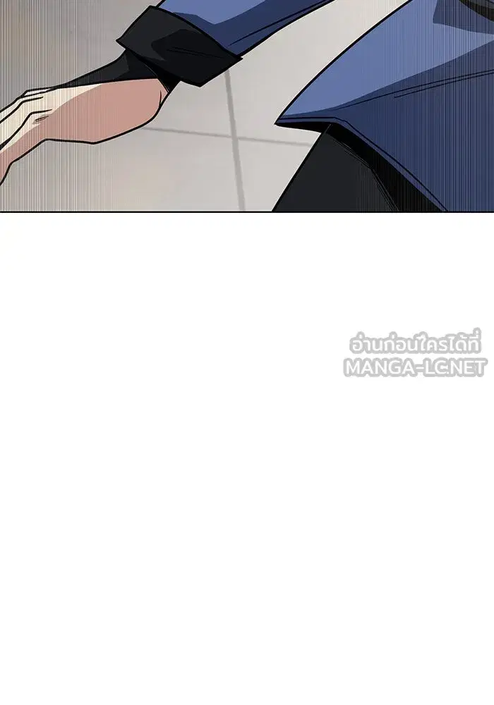 The Lazy Lord Masters the Sword ตอนที่ 124 หน้า 45