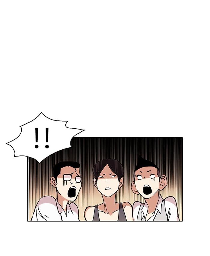 Lookism ตอนที่ 56 หน้า 5