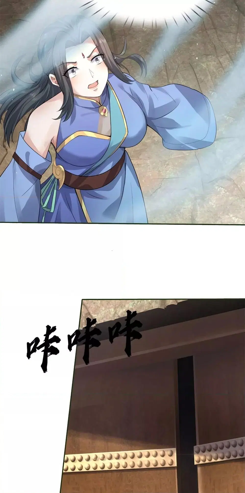 I Can Become A Sword God ตอนที่ 156 หน้า 20