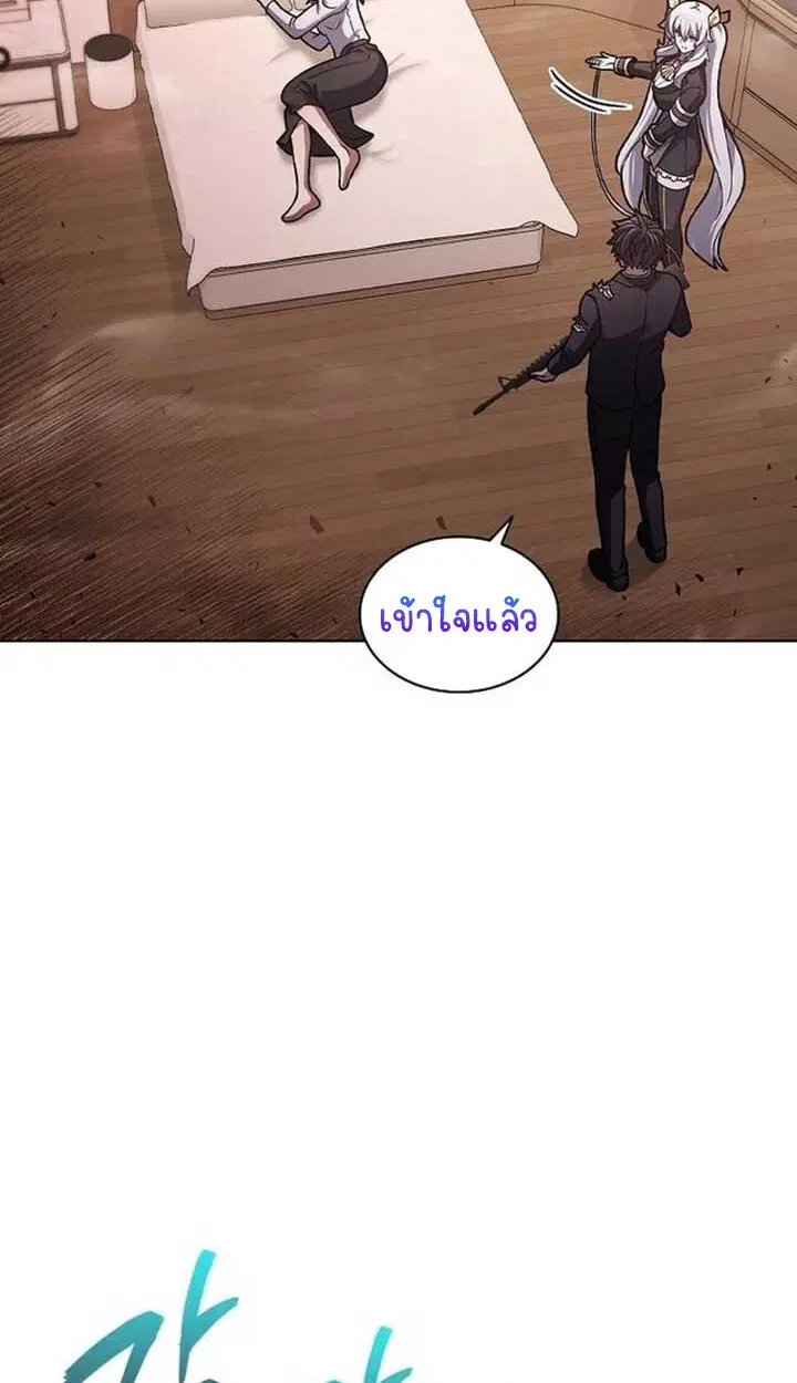 Part-Time Grim Reaper ตอนที่ 12 หน้า 33