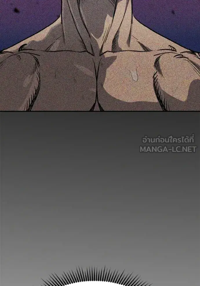 King of the Octagon ตอนที่ 189 หน้า 40