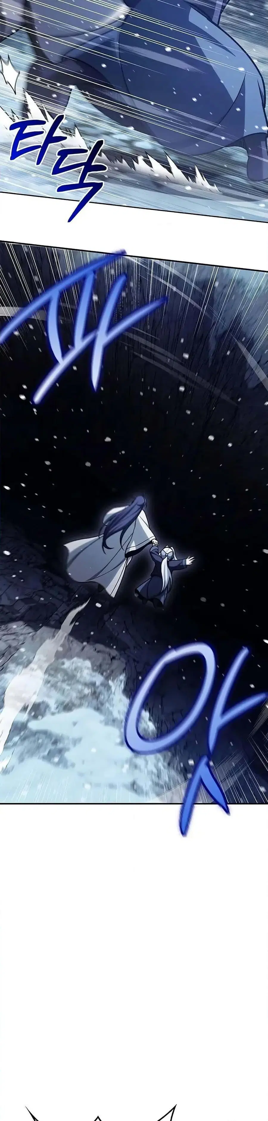Heavenly Grand Archive’s Young Master ตอนที่ 108 หน้า 48