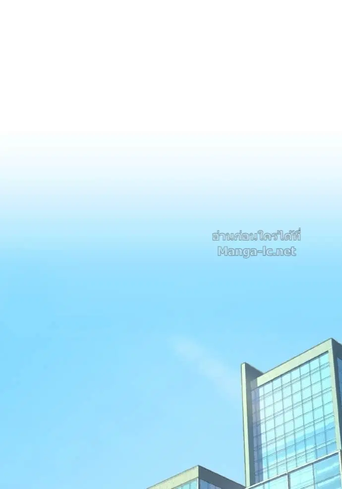 Reborn Rich ตอนที่ 34 หน้า 39