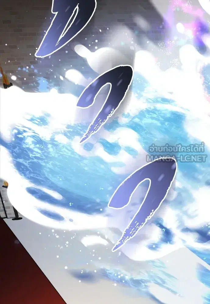 Your Throne ตอนที่ 256 หน้า 135