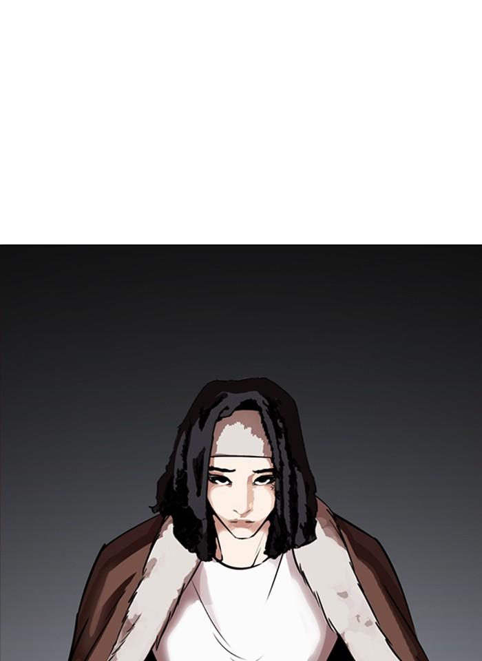 Lookism ตอนที่ 267 หน้า 199