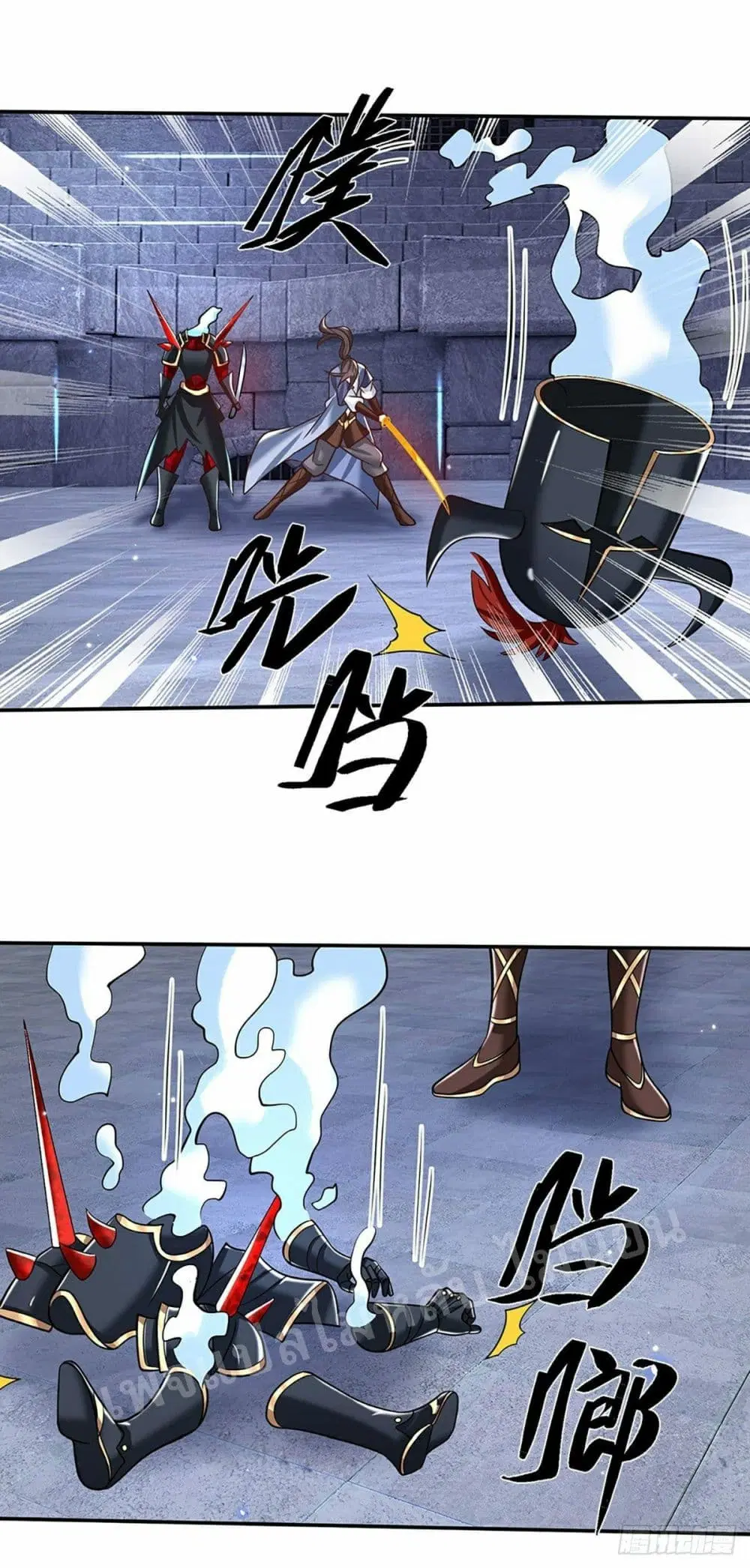 Royal God of War, Rising Dragon ตอนที่ 114 หน้า 12