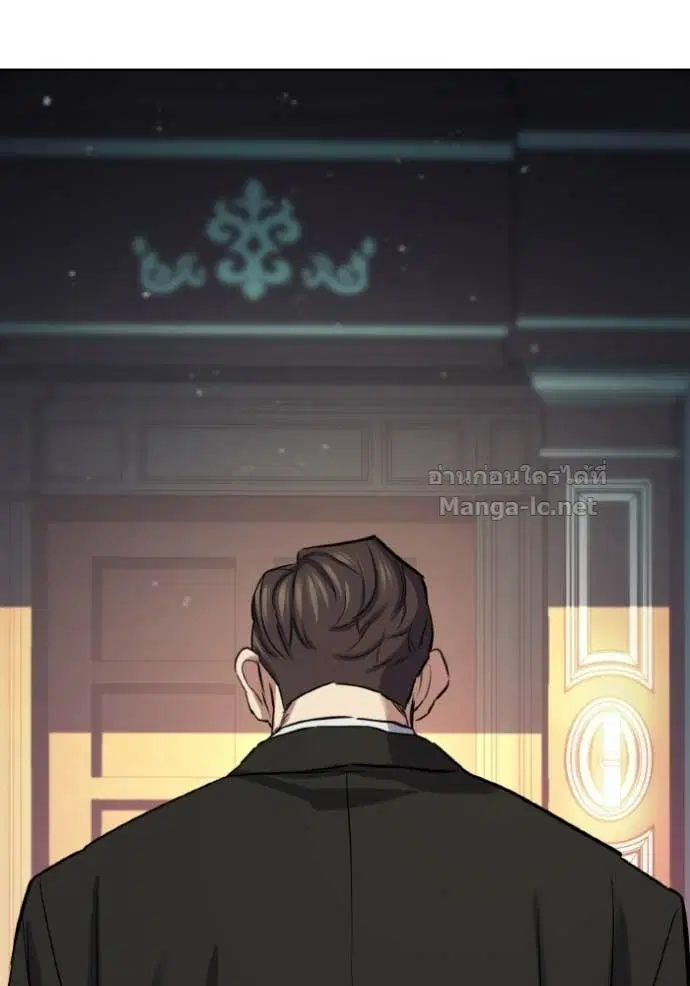 Reborn Rich ตอนที่ 177 หน้า 162