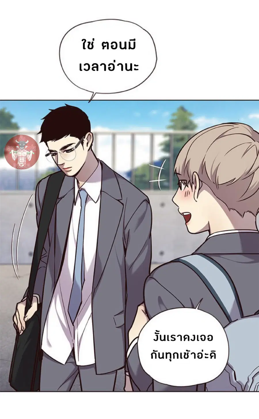 Eleceed ตอนที่ 57 หน้า 20