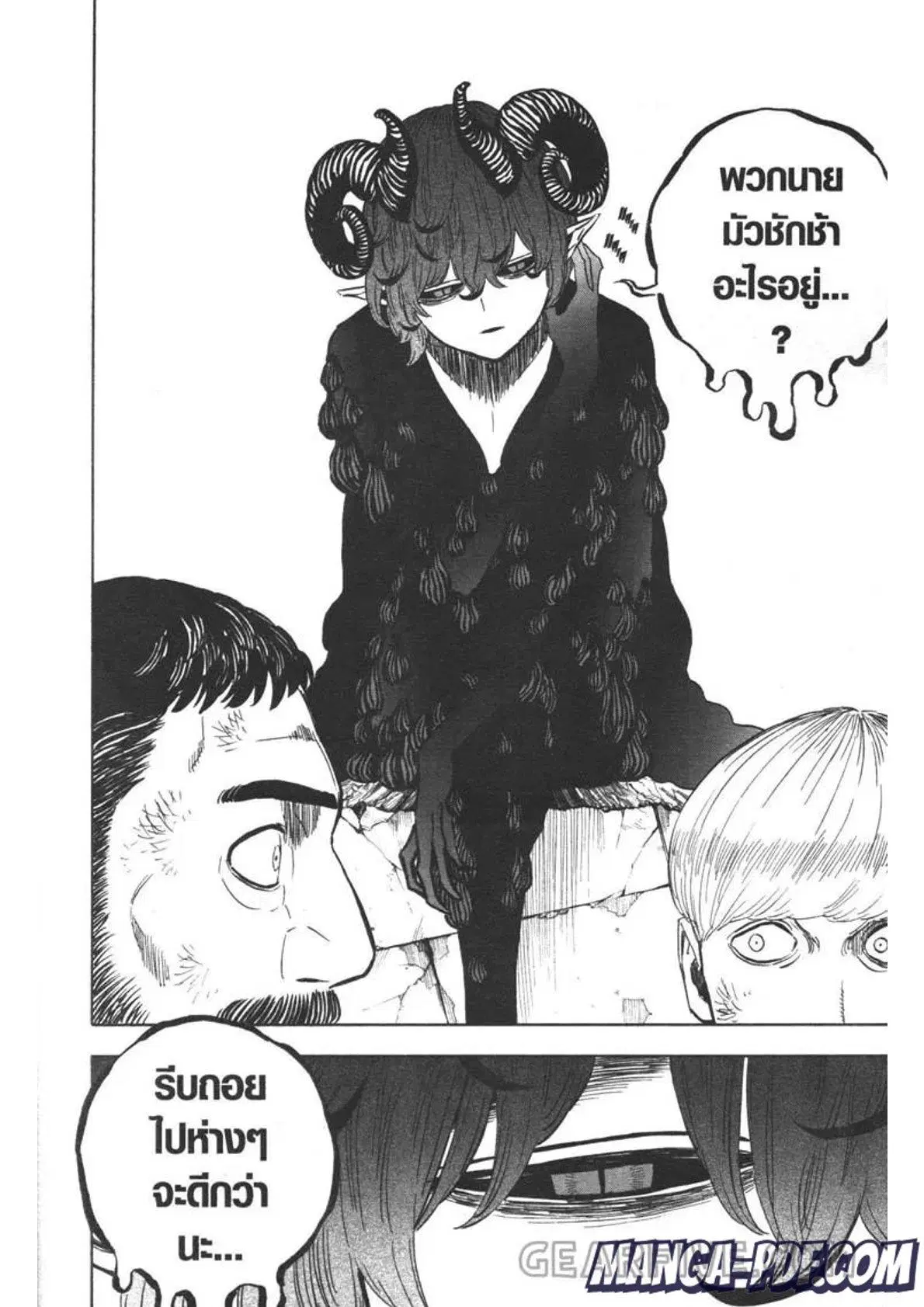 Black Clover ตอนที่ 317 หน้า 8