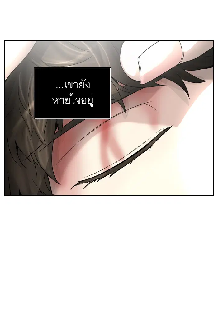 Tower of God ตอนที่ 389 หน้า 56