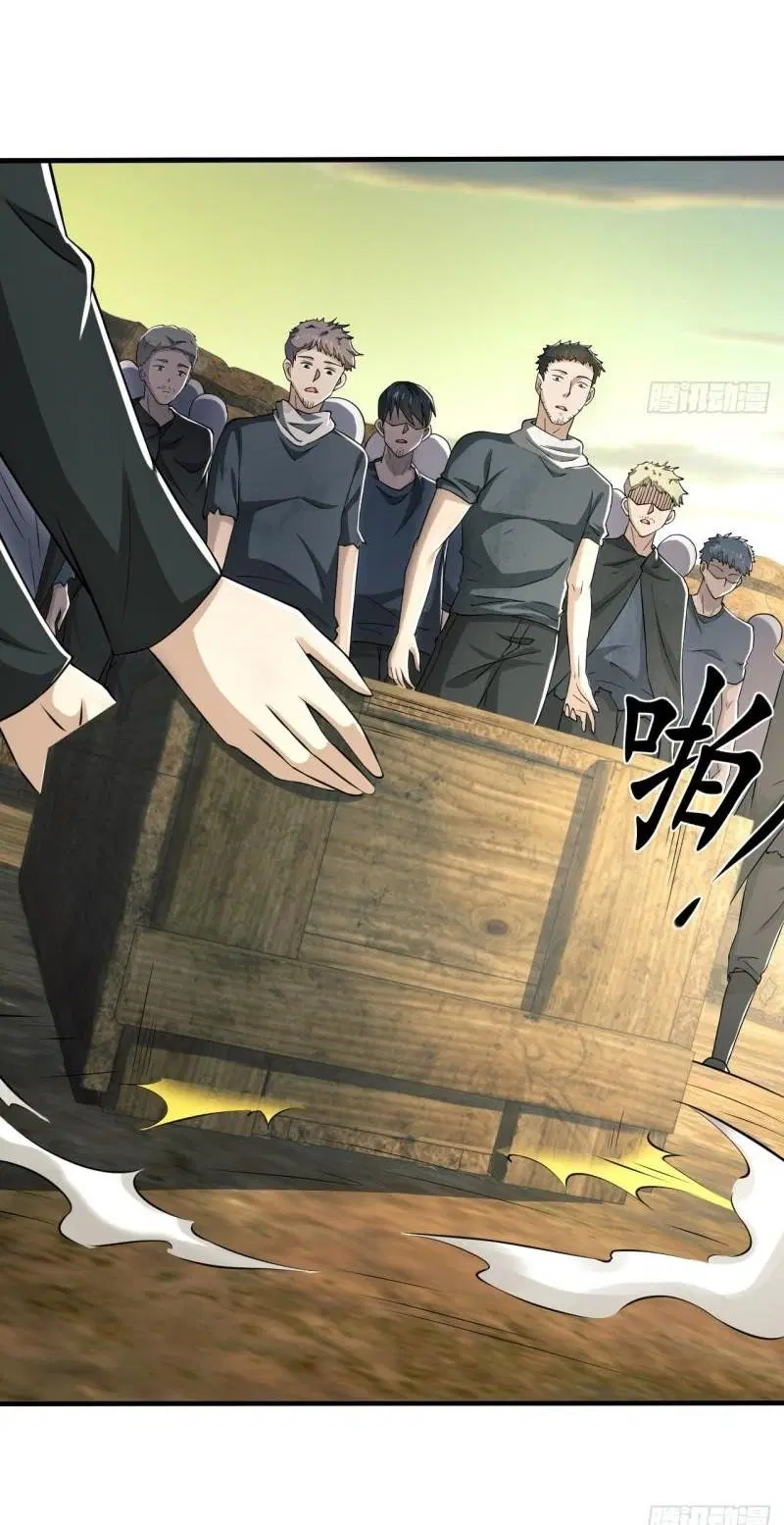 The First Order ตอนที่ 169 หน้า 21